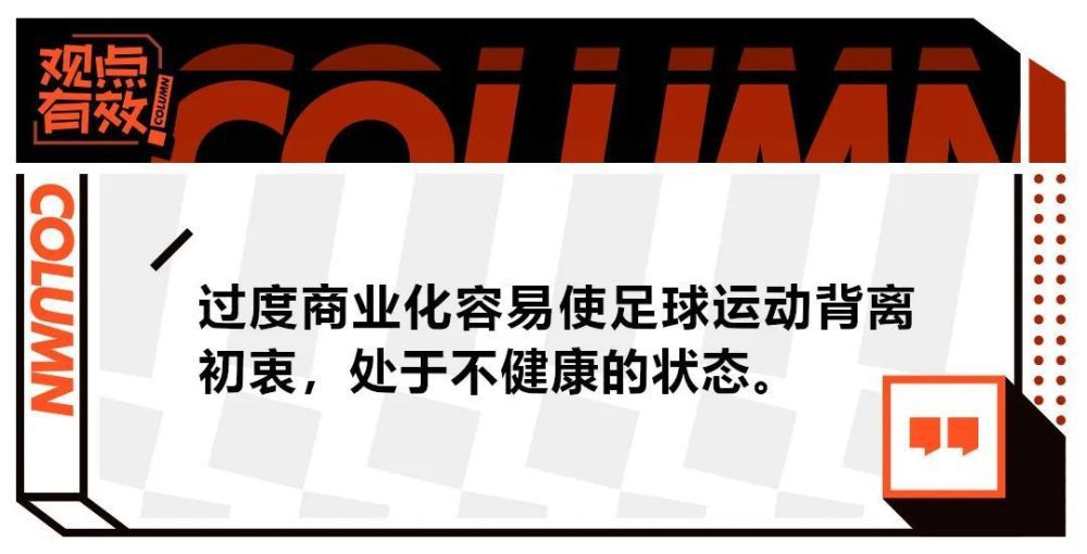 此前博维禁区内与对方相撞倒地，裁判没有表示。